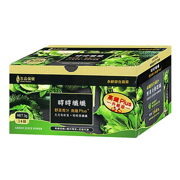 時時纖纖 野菜青汁 高纖 Plus+ Set 14條  天天有好菜，時時保護纖  1盒  42g