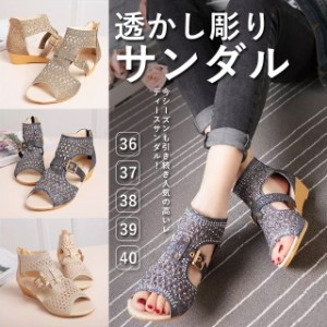 Big Saleクーポン対象 ウェッジソールサンダル レディース靴 サンダル 夏 ウェッジソール ラインストーン サンダル 低ヒールブ 通販 Lineポイント最大1 0 Get Lineショッピング