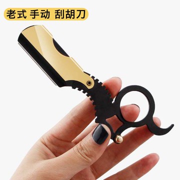 老式手動剃須刀不銹鋼男士旅行便攜小微型刮胡須美發理發指環剃刀