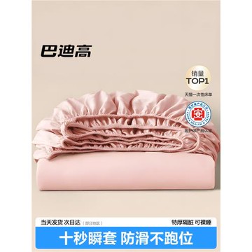 一次性床單四件套被罩枕套床笠雙人旅行酒店旅游加厚床品床上用品