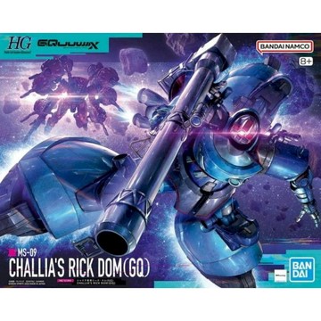 BANDAI 萬代 HG GQuuuuuuX #14 1/144 夏利安專用里克德姆(GQ)5072108
