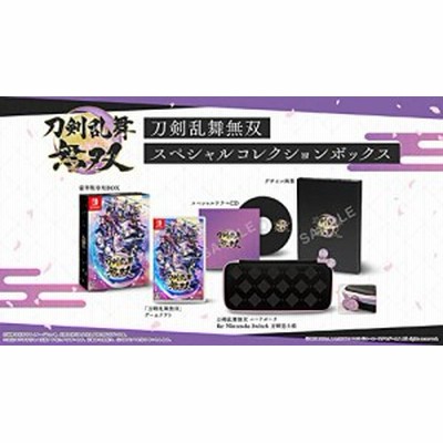 早期購入特典 オリジナルスキンシール付き 刀剣乱舞無双 スペシャルコレクションボックス Switch ニンテンドースイッチ ソフト 通販 Lineポイント最大1 0 Get Lineショッピング