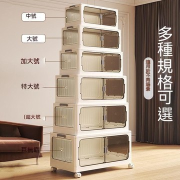 壹福收納箱 整理箱 儲物箱 完據收納箱 雜物整理箱 令時收納箱 壹櫃 收納箱壹櫃壹福衣物被子家用收納儲物盒家用折疊箱子