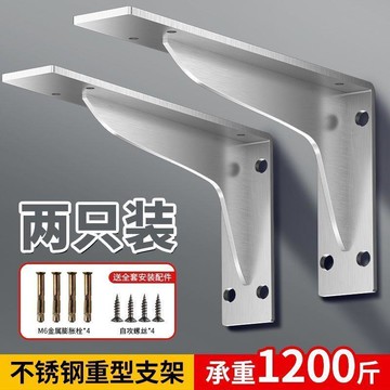 ✅不鏽鋼加厚三角支撐架牆上書桌懸空托架掛牆直角電視櫃三角鐵支架【台灣出貨】