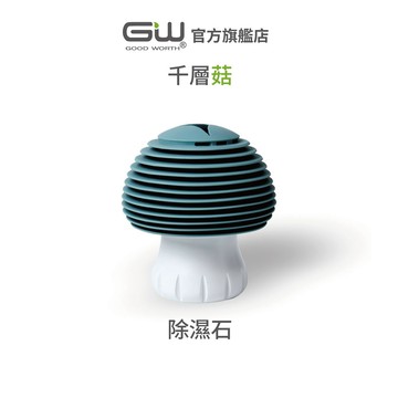 【官方直營】-GW水玻璃- 千層菇 除濕石   抗潮防霉