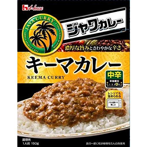 ハウスレトルトジャワカレーキーマカレー 150G ×10個 [レンジ化対応・レンジで簡単調理可能]