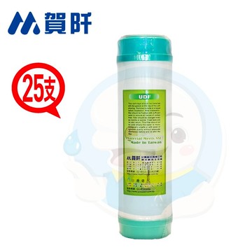 【免運費】NSF認證【第二道】10英吋顆粒活性碳濾心【台灣製造】25支優惠組