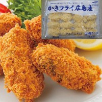  カキフライ(広島産) 500G 冷凍 3セット