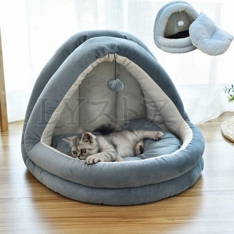 ペットベッド ドーム型 ペットハウス 秋冬用 犬ベッド 猫ベッド ボール付き 寝袋 ペット寝袋 クッション ペットマット 滑り止め ふわふわ 保温防寒 洗える 猫 通販 Lineポイント最大get Lineショッピング