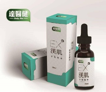 預購 明玥淨荳膏d D C 朕川姬zhenchuanji Line購物