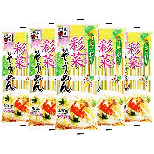 五木食品 彩菜そうめん 320g×5個