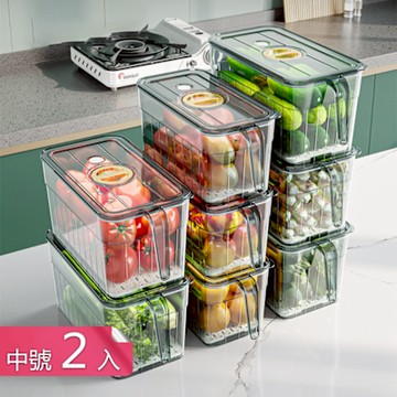 【荷生活】手柄設計可疊加冰箱計時保鮮盒 通透盒身內置瀝水板密封保鮮盒-中號2入組