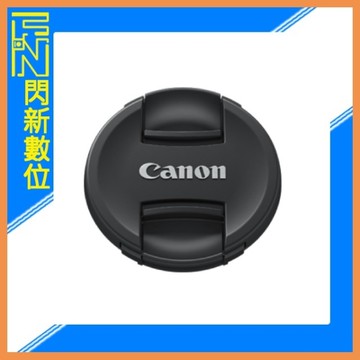 Canon 58mm 內夾式 鏡頭蓋 原廠鏡頭蓋 (E-58 II/E58II)