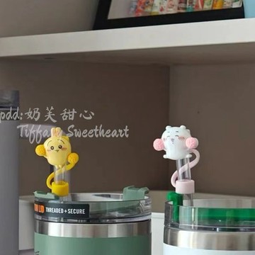 ✨限時秒殺☜桃園出貨✨網紅ins獨家卡通吉伊咔哇吸管帽硅膠吸管蓋防塵吸管套10mm吸管杯