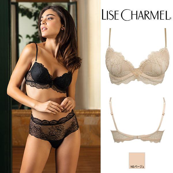 85E】【90E】ベージュ リズシャルメル LISE CHARMEL モールド ...