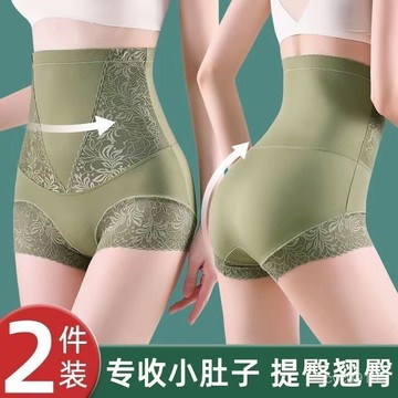 全網最殺價💯收腹小肚子提臀褲蕾絲薄款安全打底褲高腰束身束腰女瑜伽內褲塑身