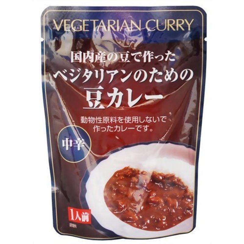 桜井食品 ベジタリアンのための豆カレー 200g ×8セット