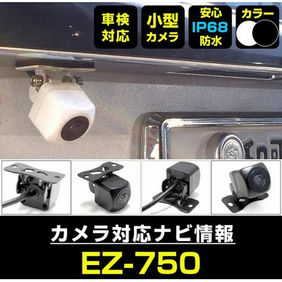 カメラ後付けモニターの通販 422件の検索結果 Lineショッピング