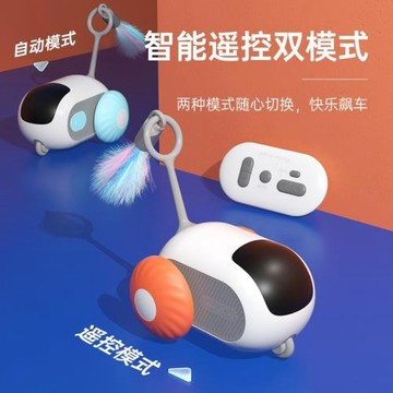 寵物智能電動跑跑車懶人遙控逗貓棒貓咪自嗨解悶益智玩具智能遙控