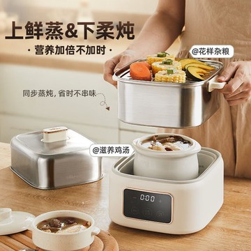 【台灣公司 可開發票】小熊電蒸鍋雙層家用多功能蒸燉鍋煮蛋器不銹鋼蒸蛋器ZDQ-C06H1
