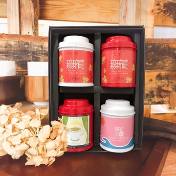 品味下午茶【無藏茗茶】經典四入綜合紅茶禮盒 辦公室 同事 長輩送禮 感謝有你 有你真好 生日禮 職場禮