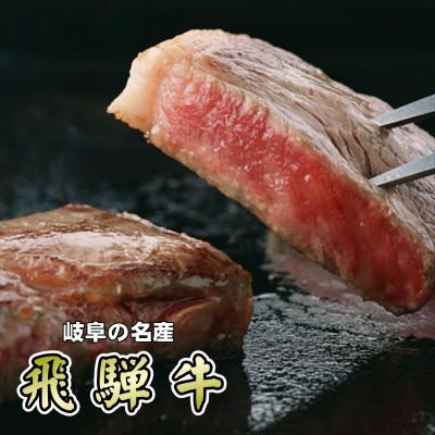 ふるさと納税 神戸町 『A5等級』飛騨牛サーロインステーキ用1kg