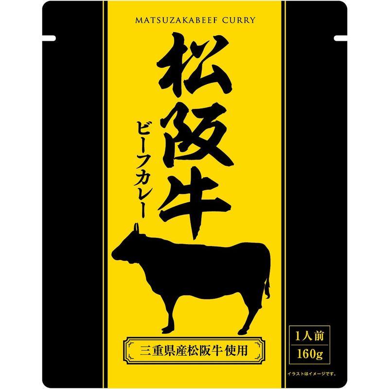 響 松阪牛ビーフカレー 160g×5袋