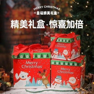 聖誕節禮物盒裝飾品家用場景佈置創意櫥窗聖誕樹下襬件氛圍裝扮