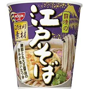 日清食品 江戸そば 75G×20個