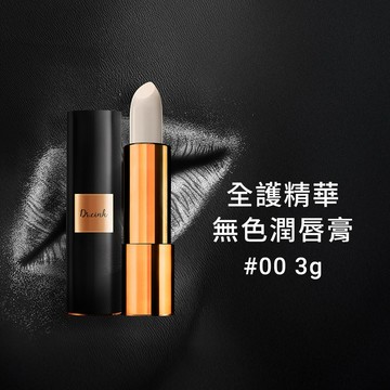 【DR.CINK 達特聖克】原廠直營 全護精華潤唇膏(無色)3g