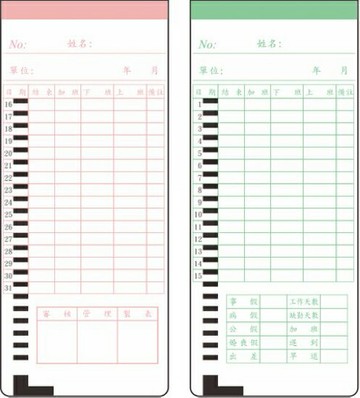 徠福 打卡紙 100張入/包 No.P-1700【APP滿額下單4%點數(單一帳號最高1500點)】5/31止