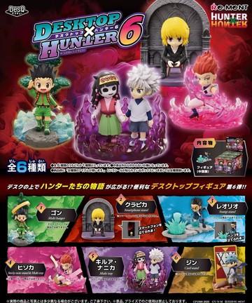 RE-MENT 【全套6入組】 獵人DesQ DESKTOP HUNTER 桌上小物6 盒玩 全6種