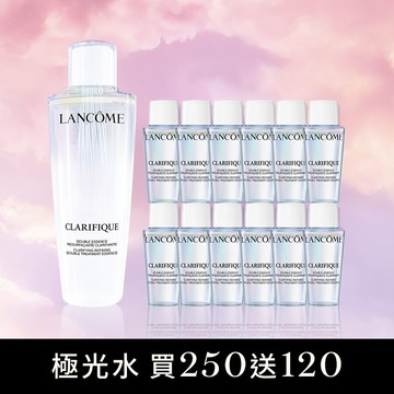 【官網新年獨家】極光水霸容量250送120