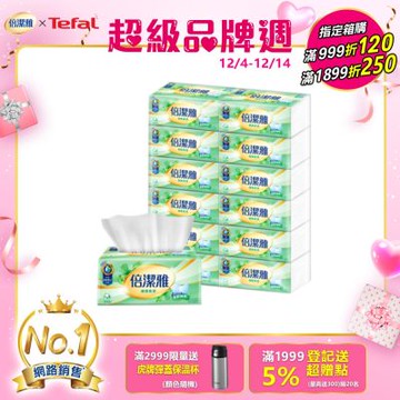 倍潔雅細緻柔感抽取式衛生紙150抽12包6袋-箱