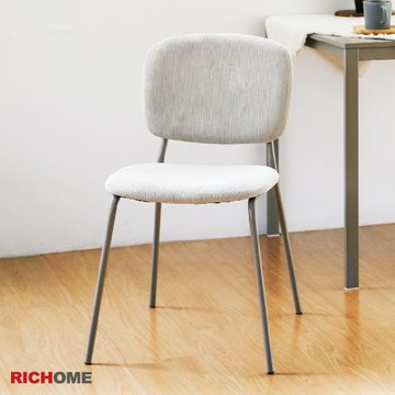 【RICHOME】斯方絨布靠背椅/餐椅