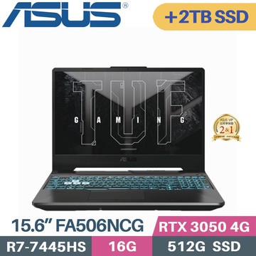 ASUS TUF Gaming A15 FA506NCG-0102B7445HS (R7-7445HS/16G/512G+2TB SSD/RTX3050 4G/W11/15.6)特仕