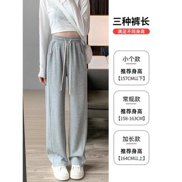 灰色運動褲女秋冬2026新款高腰垂感寬松加絨香蕉褲休閑闊腿衛褲子