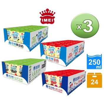 義美元氣無加糖/低糖豆奶系列250mlx3箱(豆奶/黑豆奶)-口味任選