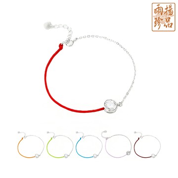 包鑽幸運繩銀手鍊(6款任選)