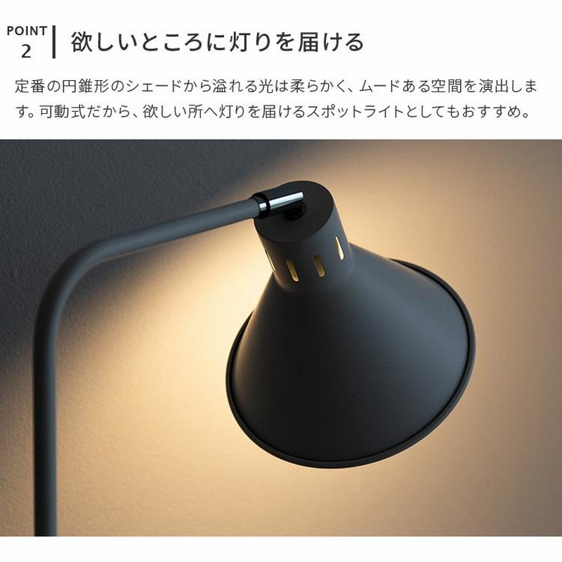 フロアライト 1灯 LED電球付き スマホ操作対応 調光調色 照明器具 間接