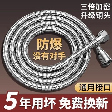 [新品]麥網304不鏽鋼花灑軟管淋浴雨噴頭連接管通用熱水器出水管子配件