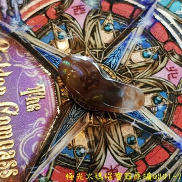 極光火瑪瑙寶石原礦0801-7 ~對應海底輪與臍輪，使人意志堅強，給人安全感，有強大的保護作用