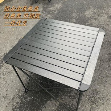 挪客同款戶外折疊桌子露營野餐裝備便攜式鋁合金桌露營酒吧餐店桌