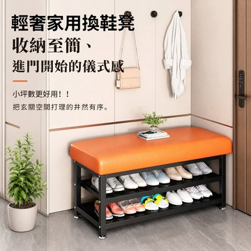 上新-輕奢家用換鞋凳 換鞋凳收納凳 穿鞋椅 穿鞋凳 換鞋凳櫃 多功能換鞋凳 鞋櫃 鞋架 鞋櫃玄關櫃 鞋架收納 可坐式鞋櫃