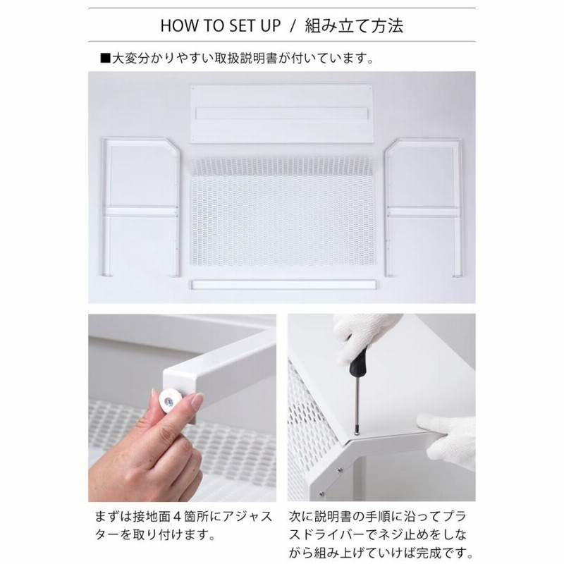 イワタニ エアコン室外機カバー 大型 106.5×45.5×94cm スチール イワタニ エアコン室外機カバー 大型 106.5×45.5×94cm スチール