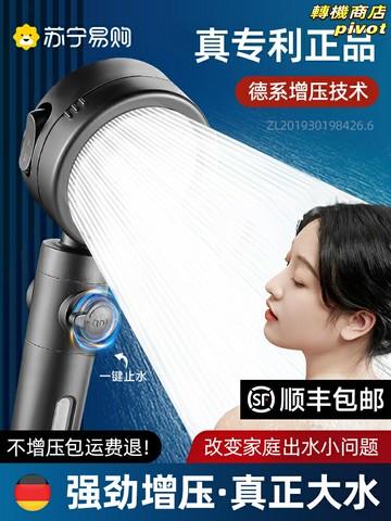 【增壓節水】淋浴花灑 增壓花灑 過濾花灑 蓮蓬頭 沐浴噴頭 手持花灑套裝 除氯淨水 空氣注入 增壓節水 改善水壓 提升淋浴體驗