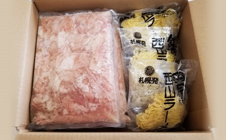 豚もつ鍋セット＜肉の山本＞ モツ肉 豚肉 モツ鍋 豚もつ鍋 もつ 鍋 ラーメン セット 北海道