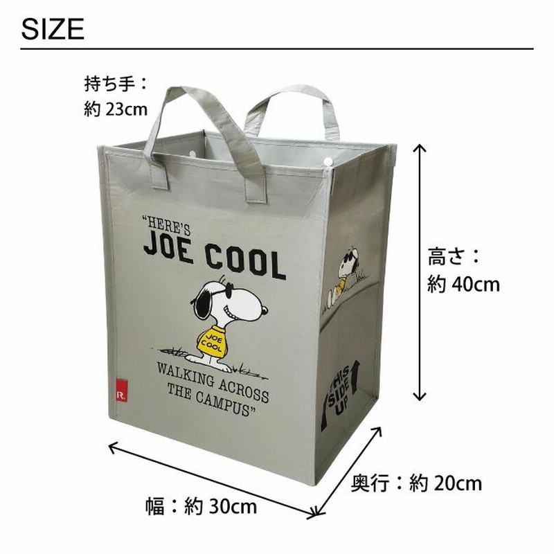 ROOTOTE ルートート ROO Garbage ルーガービッジ Peanuts
