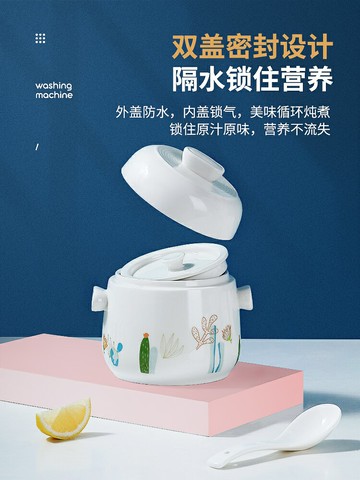 雙蓋陶瓷燉盅帶蓋燉蛋羹雙耳燉盅燕窩隔水燉小燉盅家用小湯盅燉罐