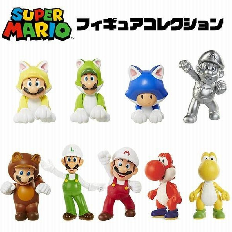 スーパーマリオ フィギュアコレクション キノピオ ワリオ